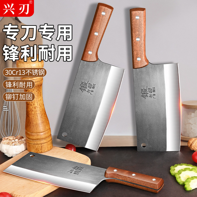 広東陽江メーカーは、スチールスタンプ鍛造包丁、キッチン家庭用チョッピングナイフ、多機能チョッピングナイフを専門的に供給しています。|undefined