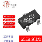 XC6206P152MR 1.5V低压差线性稳压芯片 丝印65E9 SOT-23全新现货