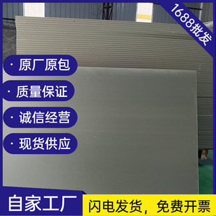 PVC床板塑料床板批发防虫阻燃实心板PP床板工厂宿舍铁架床床板-阿里巴巴
