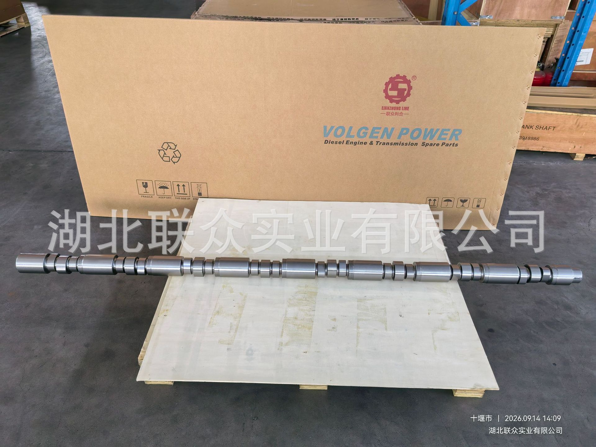 Suitable for Cummins KTA50 engine camshaft, part number 3066898