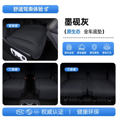 Modelə uyğun (Original) oturacaq örtükləri – Great Wall H10 All-Inclusive Seat Cushions - upgraded-invisible-modelextreme-night-black-full-car-bottom-mat-haval-great-wall-h10-six-seats-second-row-without-leg-rest
