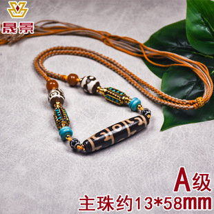 Black and white paste genuine nine-eye Xizang natural agate beads necklace with beads manufacturers wholesale original clavicle chain