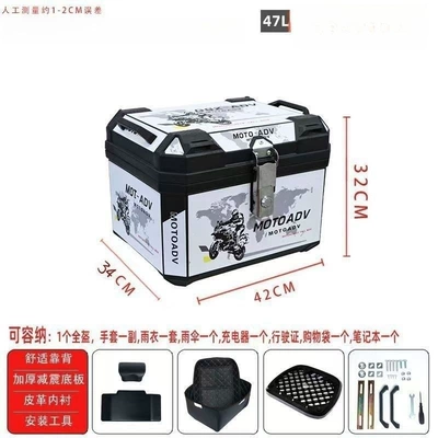 Motorcycle trunk | and electric scooters, electric - huiqi-northwest-glacier-vibration-dampening-base-inner-lining-backrest-mounting-hardware-high-spec-limited-time-direct-discount