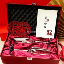 帝境新婚礼物送新人朋友闺蜜新娘实用订婚纪念日结婚礼品香槟杯子