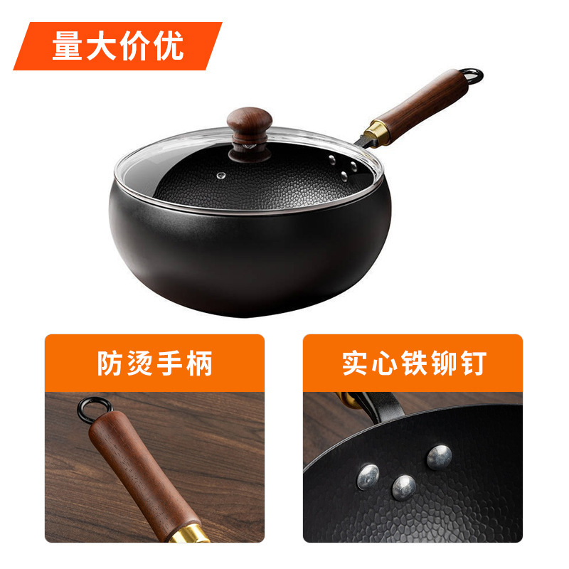 章丘铁锅大肚锅纯手工锻打小炒锅迷你小铁锅家用无涂层不粘锅批发|undefined