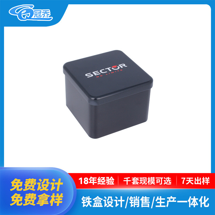 喜糖盒子马口铁盒收纳磨砂包装盒铁盒正长方形圆形铁罐礼品包装盒