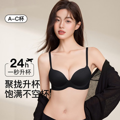 2025 新日本 6839 植毛下着女性のプッシュアップ小さな胸ショー大きな副乳ブラジャー薄いシームレスブラジャー