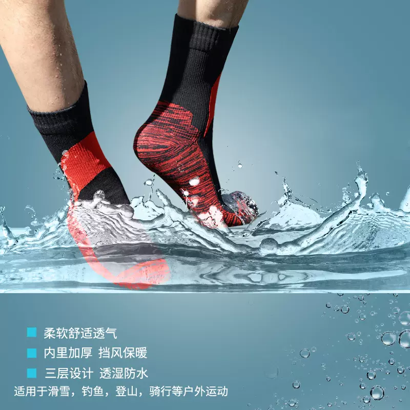 防水袜吸汗透气涉水户外探险登山骑行滑雪保暖袜沙滩袜子潜水迷彩