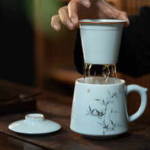 陶瓷办公泡茶杯带盖过滤三件套茶水分离喝茶杯子青白瓷水杯定logo