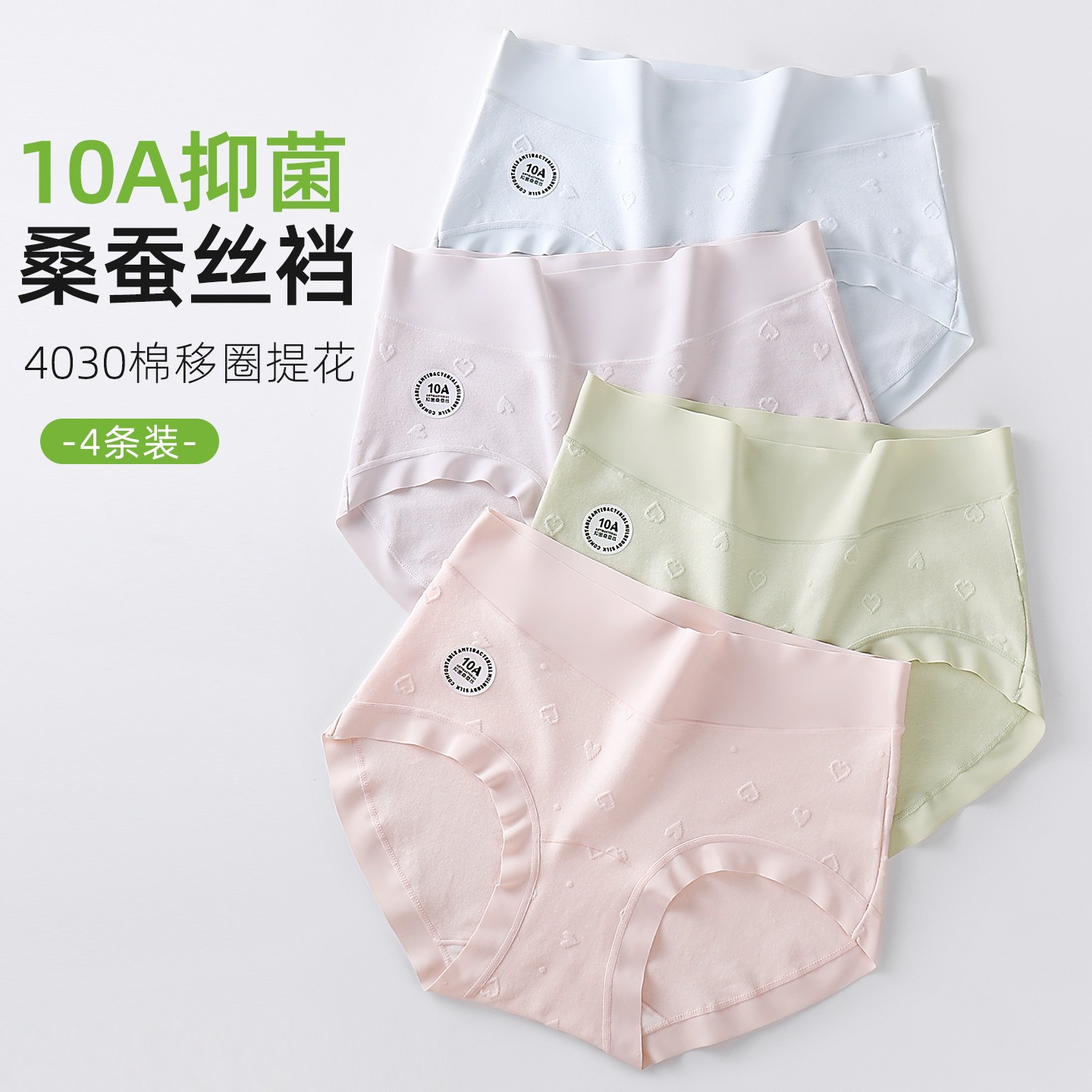 Class a Baby Cotton Women's Underwear, Pure Cotton, Mid-Waist, 10A Antibacterial, Full Cotton, Hip-Covering, Extended Crotch, Large Size Briefs Wholesale
