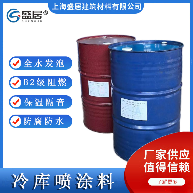 ��ֽṹ������Ϳ��ȫˮ������ȼ�۰�����Ϳ�Ϸ��ݱ����ɴ�50��