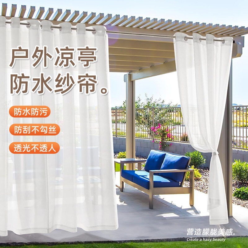 Outdoor Waterproof and Sun-Proof Gauze Curtains for Outdoor Gazebos, Balcony Light-Transmitting but Not See-Through Curtains, Mildew-Proof and Rain-Proof Sunroom Screens