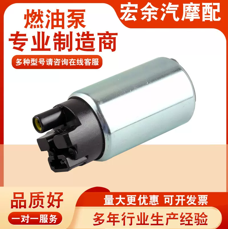 汽车燃油泵23220-2809023220-OMO5023220-OPO2023220-28190喷油器