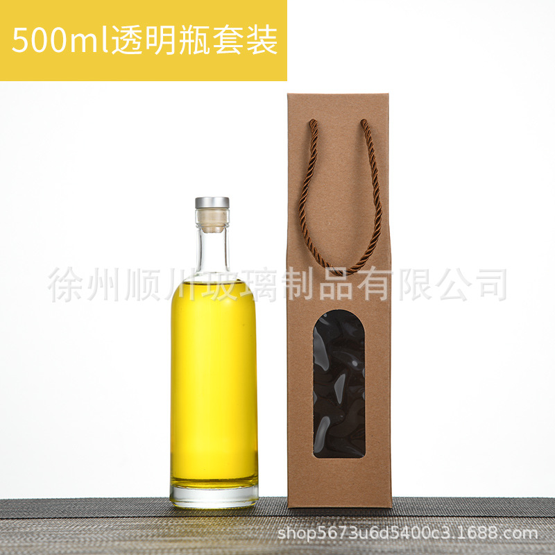 Embalaje de vino vodka vacío botella de vino de fruta vidrio transparente engrosado botella de vino de hielo esmerilado caja de regalo de embalaje de vino blanco