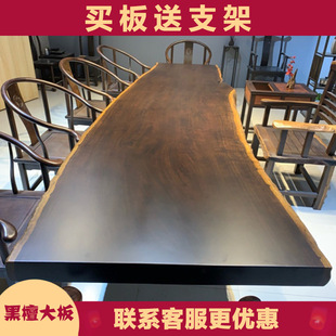 Ebony Solid Wood Large Board Natural Edge 367-106-10