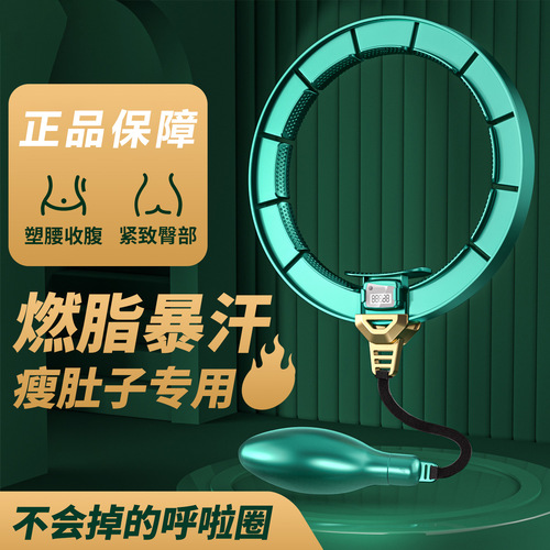 Hula hoop adjustable size stomach fitness equipment for women,abdominal fitness magic,waist slimming fat burning smart