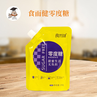 ʳ���������ʳ�ô��� ľ�Ǵ���ͥ�決ԭ��250g/��