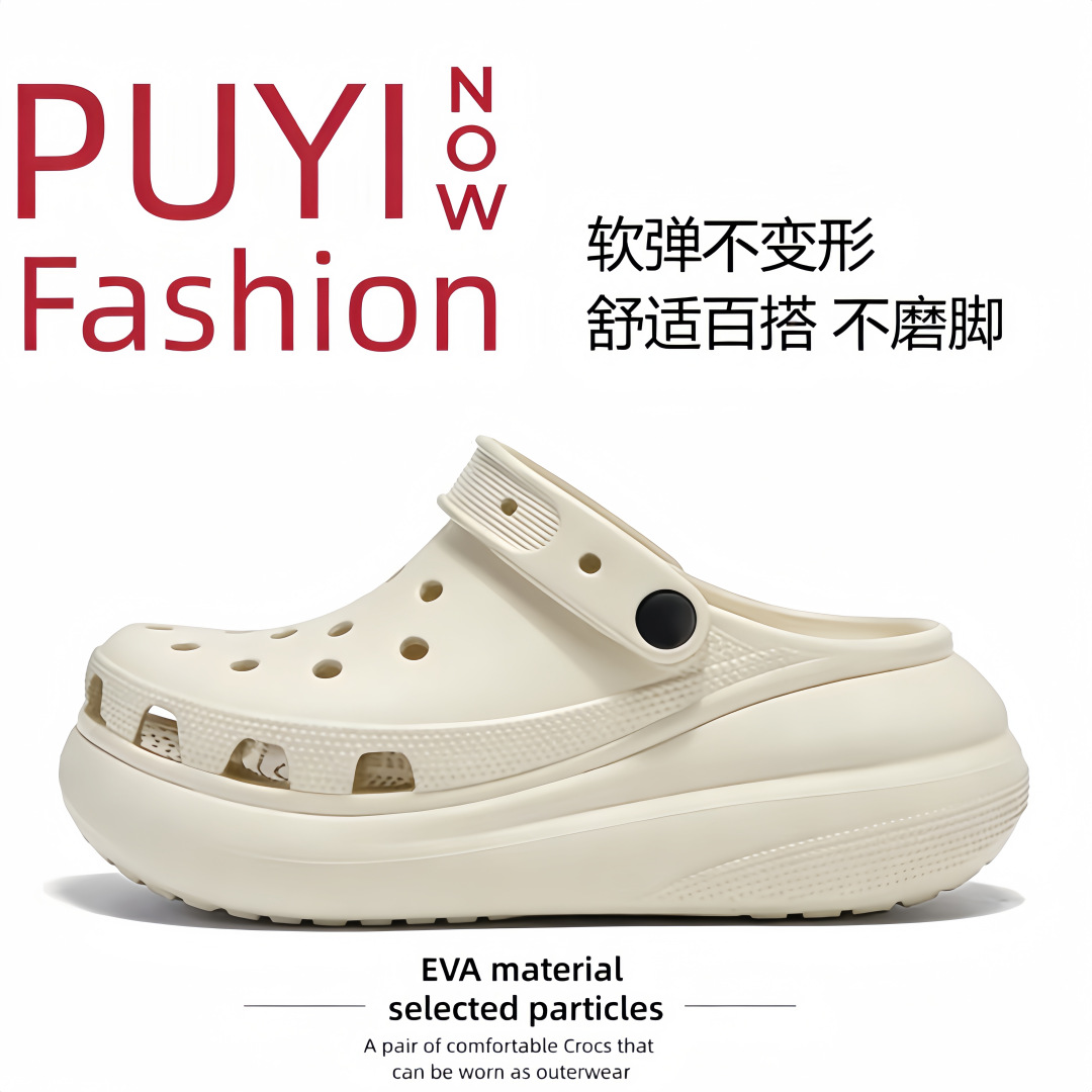 Nuevos zapatos de agujero de mierda súper suave para mujeres aumentan la parte inferior gruesa EVA ligera y resistente al desgaste de verano zapatillas frías