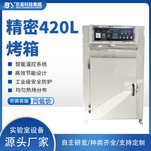 420L���ܸߜؿ�����Lѭ�h��ո�����ߜط������늳���տ�����