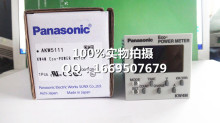 KW4M ���ʱ��ֻ�������ر� AKW5111 AKW5112 �ֻ�