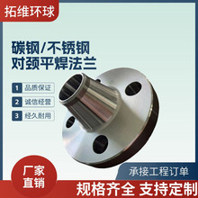 P䓷m316L150LBʽƽmƬimP