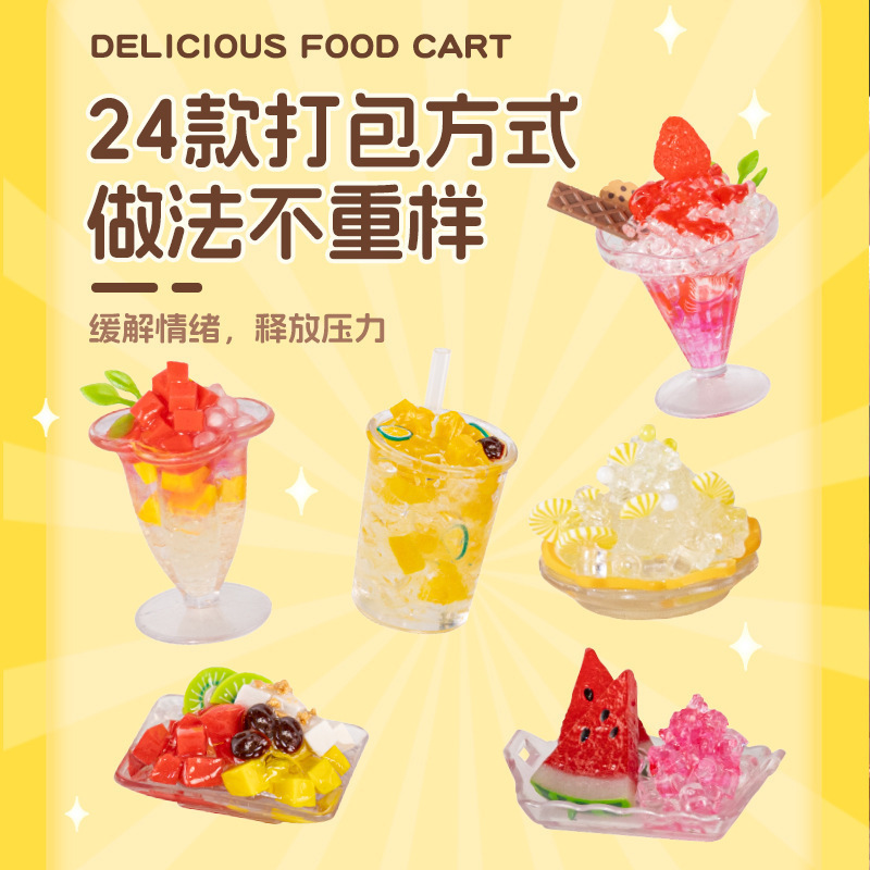 益比乐儿童迷你水果刨冰车手工diy材料包套装过家家食玩女孩玩具|undefined