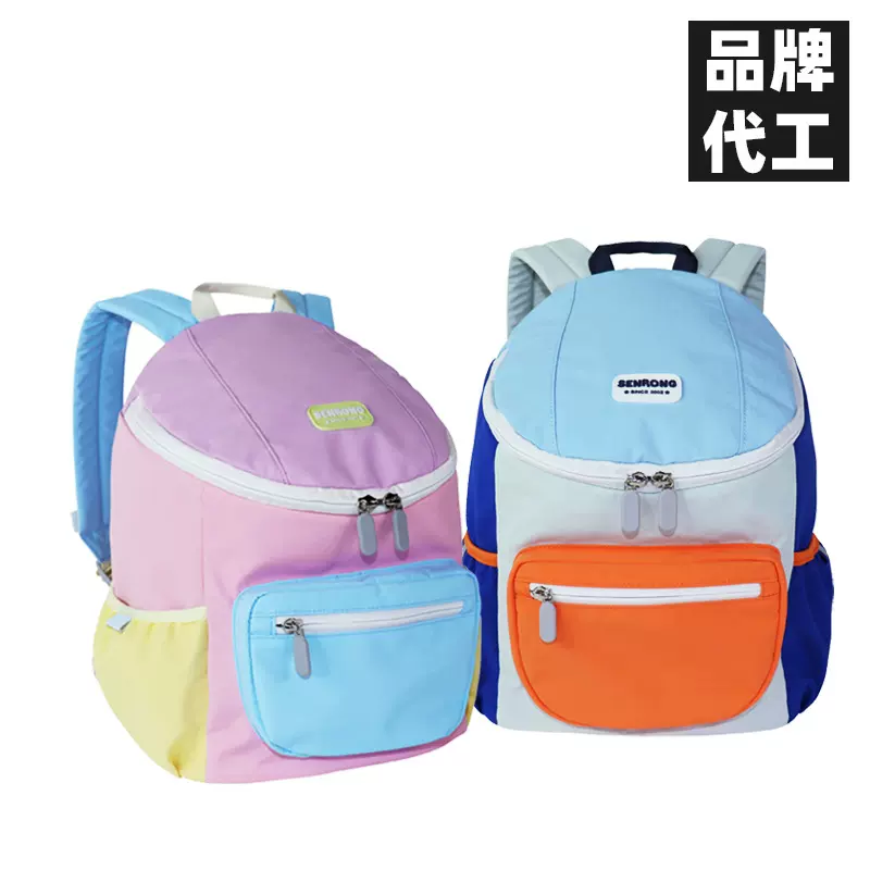 儿童书包定制可爱幼儿园小学生轻便减负外出小背包撞色潮流双肩包