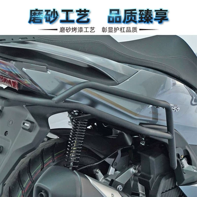 Parts, Motorcycle bumper