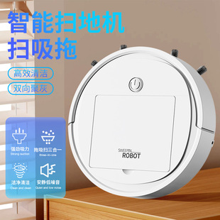 Cross-Border Sweeping Robot, Fully Automatic Household Mini Cleaning Machine, USB Charging Smart Vacuum Cleaner, Gift Wholesale