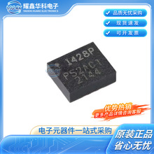 ȫ�� ICM-42688-P LGA-14 6�SMEMS�\�ӂ�����3�S���݃x+3�S����Ӌ