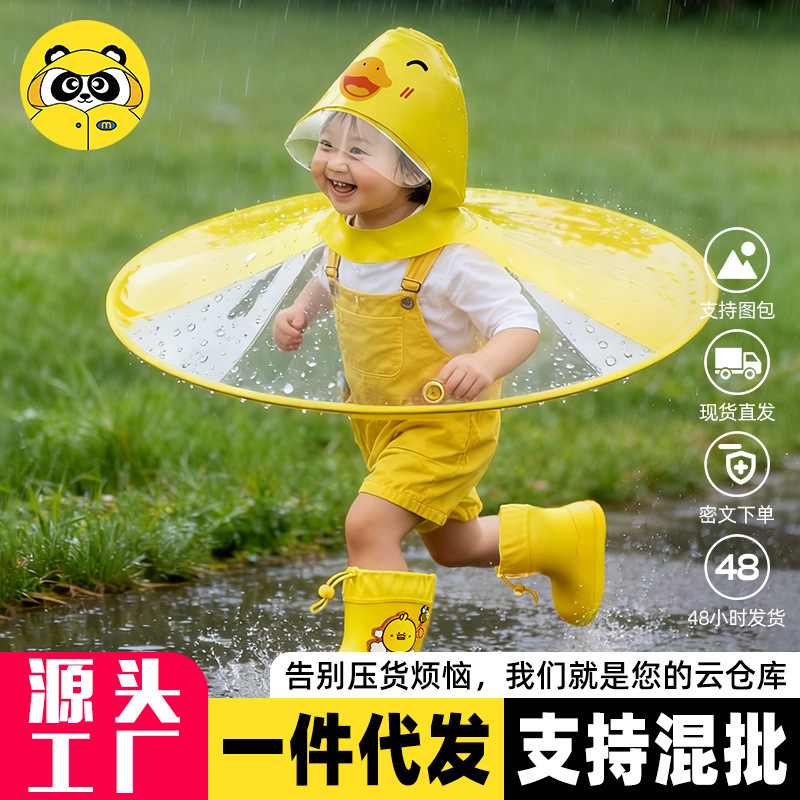 Cute Internet Celebrity Little Yellow Duck Ufo Raincoat for Toddlers, Adorable Ins-Style Waterproof Eva Rain Poncho for Kindergarten Children