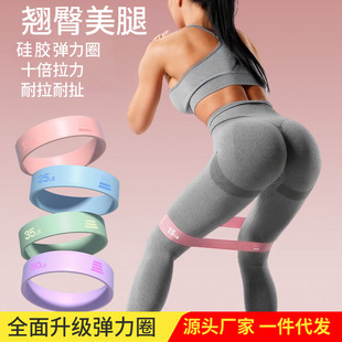 Silicone Elastic Band Yoga Resistance Band Circular Elastic Band Peach Butt Lift Band Fitness Resistance Band Stretching Butt Lift