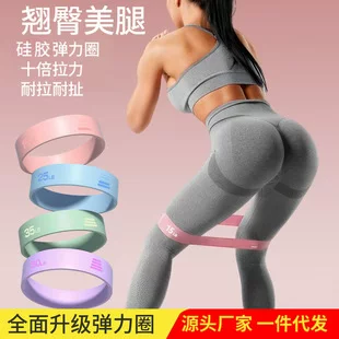 Silicone Elastic Band Yoga Resistance Band Circular Elastic Band Peach Butt Lift Band Fitness Resistance Band Stretching Butt Lift