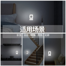 智能LED感应灯 新奇特地摊热卖 创意礼品插电节能光控小夜灯