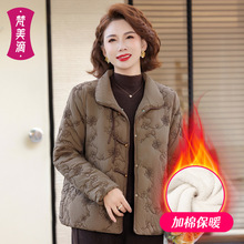 2025秋冬中老年妈妈装加绒绣花棉服外套新中式保暖棉衣开衫新款女
