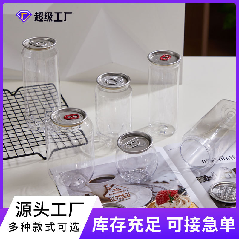 Pet lata personalizada bebida fría desechable té con leche café cerveza embalaje con tapa para llevar lata de plástico comercial