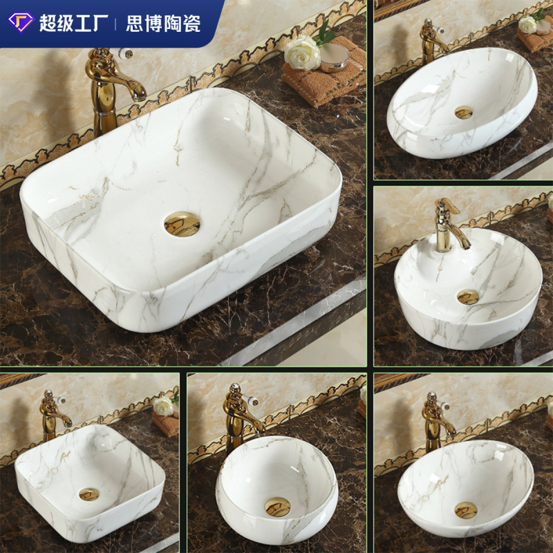 北欧陶磁器台上盆ヨーロッパ式洗面器中国式ホテル洗面器カラー芸術盆小戸型大理石盆|undefined