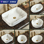 北欧陶瓷台上盆欧式洗手盆中式酒店面盆彩色艺术盆小户型大理石盆