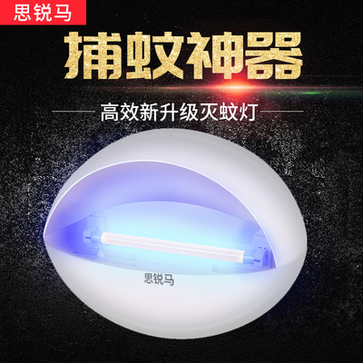 灭蚊灯商用灭蝇器餐厅饭店家用静音捕苍蝇厨房去除蚊虫粘捕蚊虫器|ru
