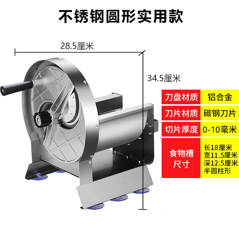 Cortadora de frutas y verduras comercial transfronteriza, rebanadora manual y automática de acero inoxidable para limón y patata, cortadora eléctrica.