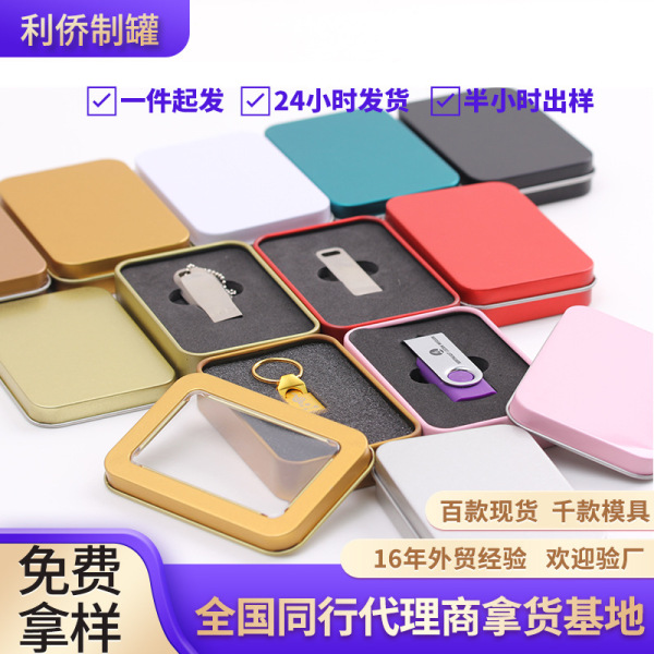Tin box