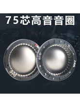 75.5mm������Ȧ75о���ʱ⾀�D�˲��D�����A�ܸ����������