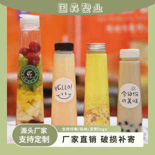 New Rectangular Plastic Conical Bottle Disposable Pet Material Cup Creative Milk Tea Juice Bottle Beverage Takeaway Cup