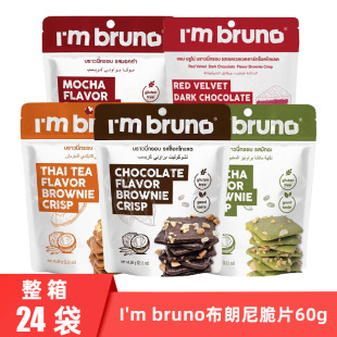 ̩���M��bruno�������Ƭ�ɿ�����Ƥ�Թ���������e��ʳ���l