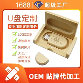 U盘;数码存储卡;固态硬盘