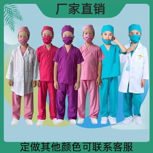 Children's White Coat Doctor Performance Clothing Epidemic Anti-epidemic Protection Nurse Work Anesthesiologist Surgery Student Performance Clothing