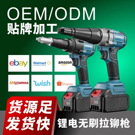 电动扳手;电动吹风机;电圆锯