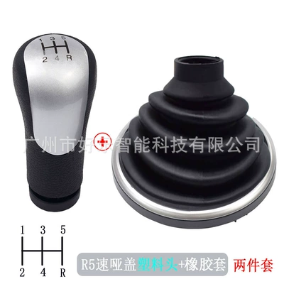 Sürətlər qutusu və əl tormozu başlıqları 2002 gear head dust - sk-ford82-gray-cover-5r-speed-plastic-head-plastic-rubber-sleeve-two-piece-set