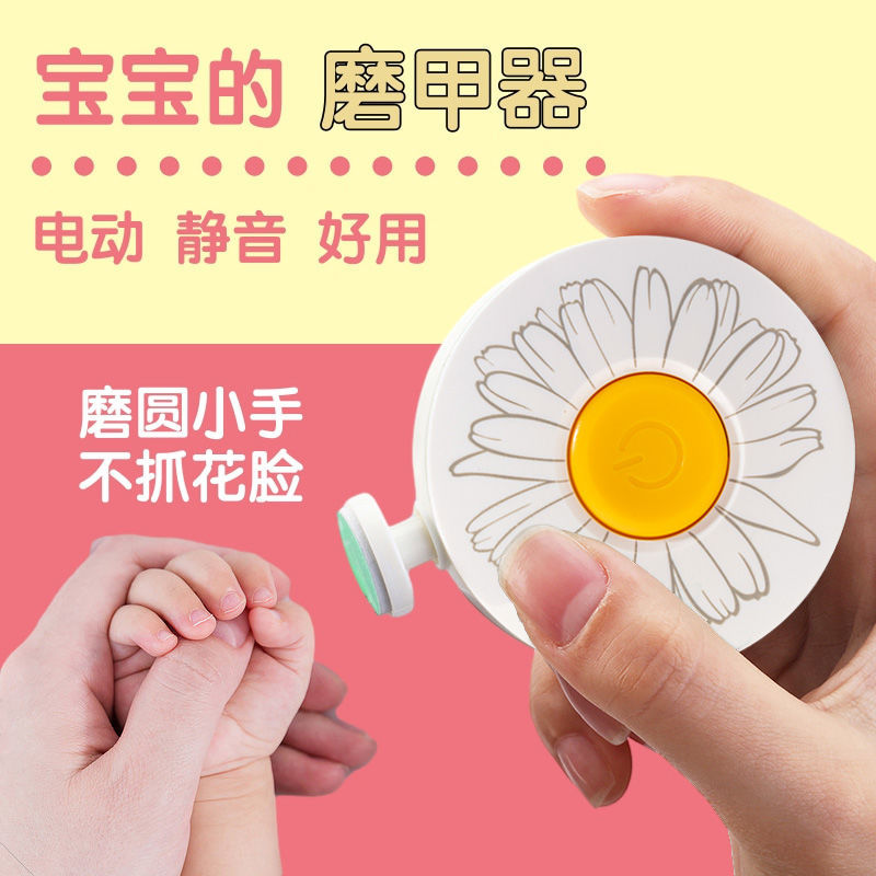 Rechargeable Electric Nail Polisher for Newborns and Children Daisy Nail Polisher for Newborns and Newborns Nail Clippers
