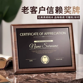 水晶工艺品;奖杯;木质工艺品